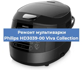 Замена чаши на мультиварке Philips HD3039-00 Viva Collection в Перми